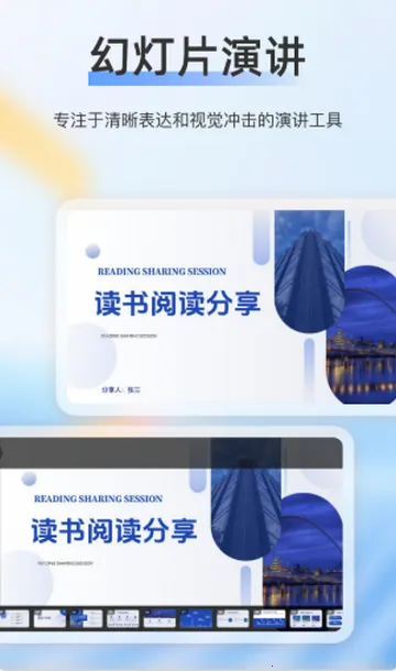 ��ѿpptģ��׿���ֻ���