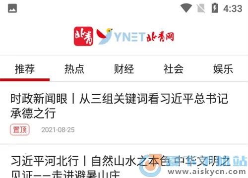 �������Ű�׿���ֻ���