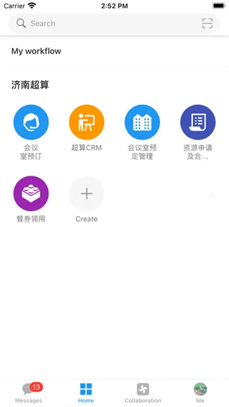 山河通2026下载 山河通2026下载