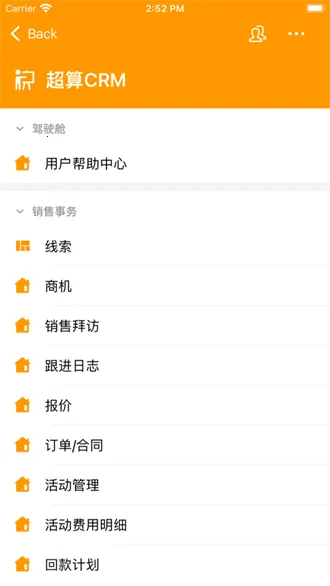 山河通2026下载 山河通2026下载