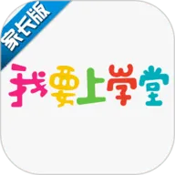 ��Ҫ��ѧ�üҳ�2026���°汾v1.2.27 �ֻ���