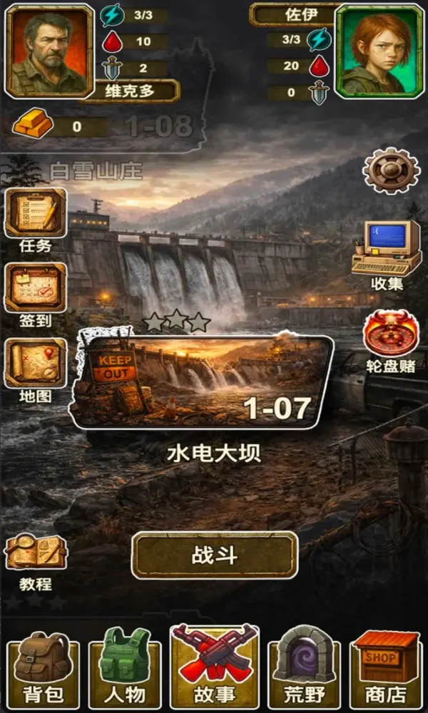 灾厄启示录2026最新版本 灾厄启示录2026最新版本