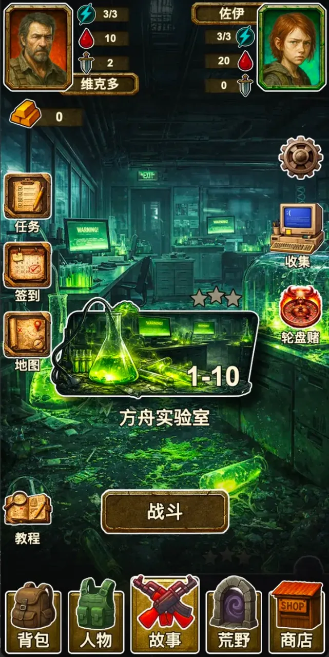 灾厄启示录2026最新版本 灾厄启示录2026最新版本