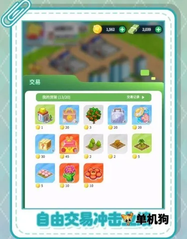 ������Ϸ����2026���ذ�װ