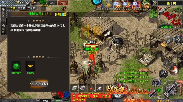 ��������2026�ٷ����°汾