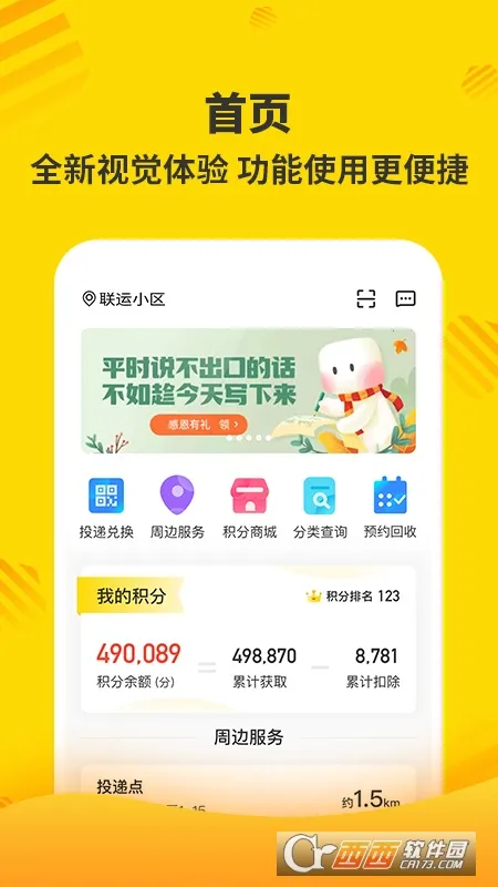 �ֺ���2026���ذ�װ