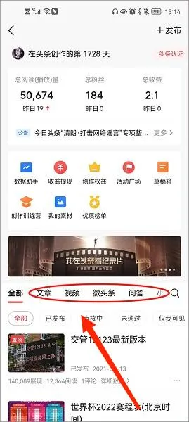 ����ͷ������2026���ذ�װ