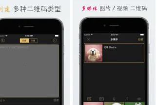 二维码情书生成器2026官方最新版本 二维码情书生成器2026官方最新版本