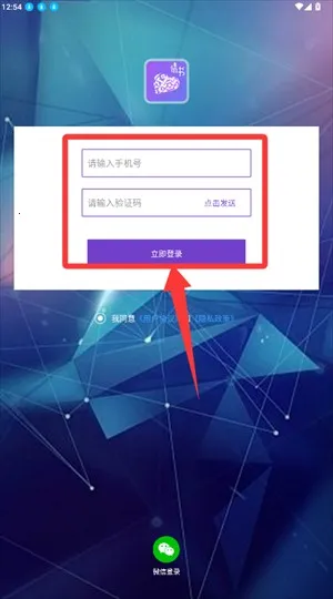 二维码情书生成器2026官方最新版本 二维码情书生成器2026官方最新版本