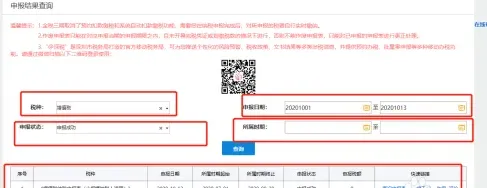 ����˰��2026�ٷ����°汾