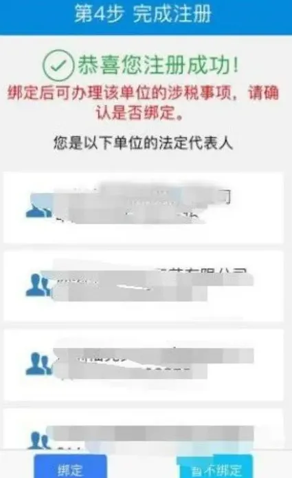 ����˰��2026�ٷ����°汾