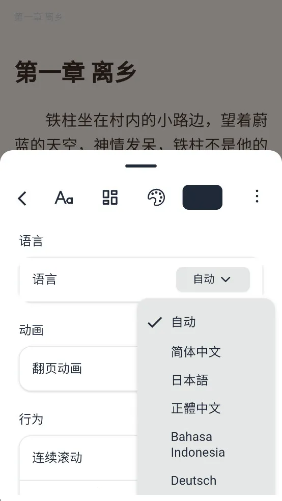 Readest��׿���ֻ���