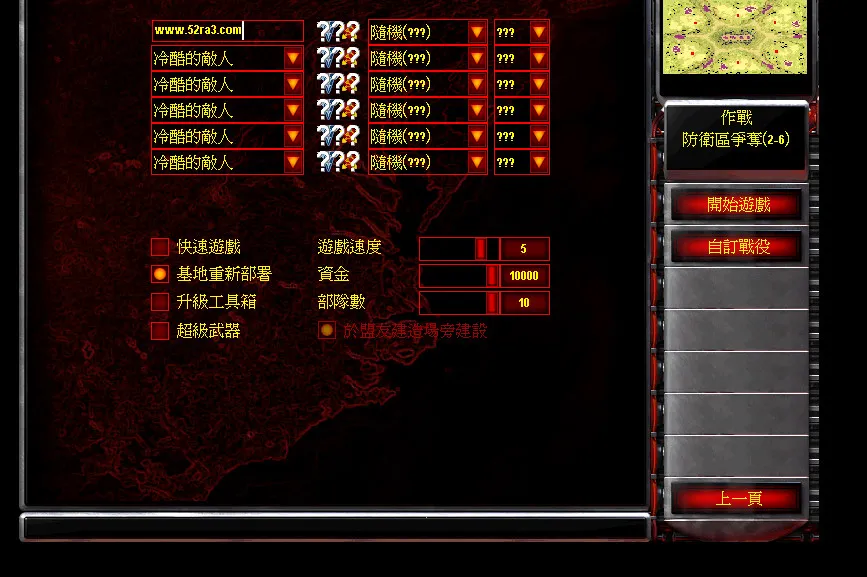 ��ɫ����2���͹�֮��