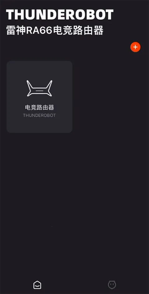 雷神路由器 雷神路由器