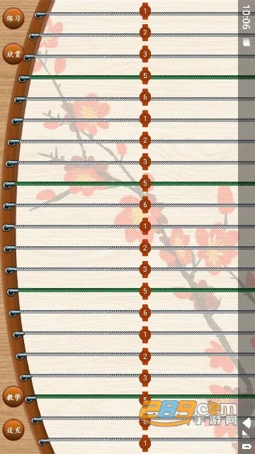 古筝大师最新手机版 古筝大师最新手机版