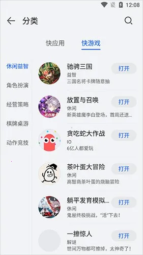 ��Ӧ������2026���ذ�װ