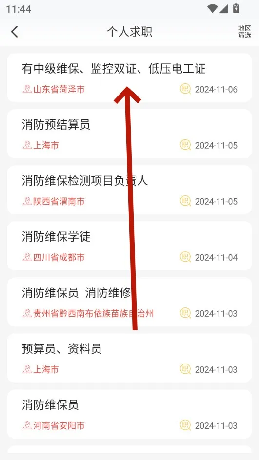 ��������ͨ2026���°汾