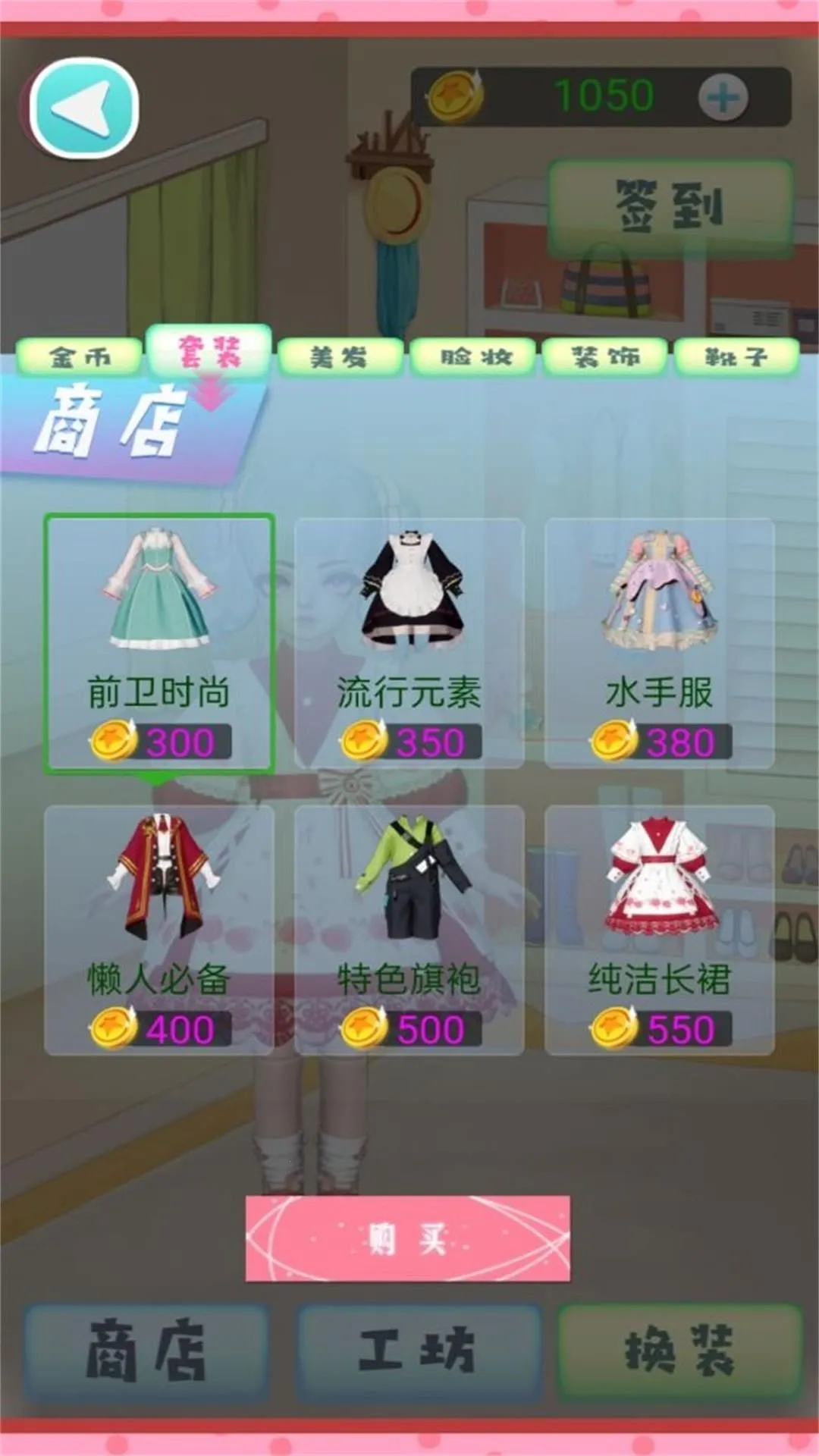 ʱ��װ����