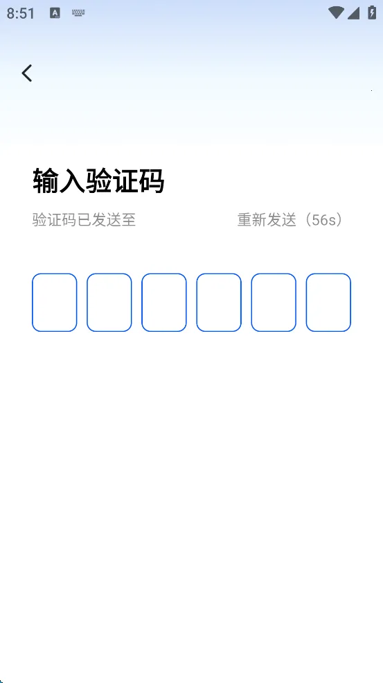 智通直聘安卓版手机版 智通直聘安卓版手机版