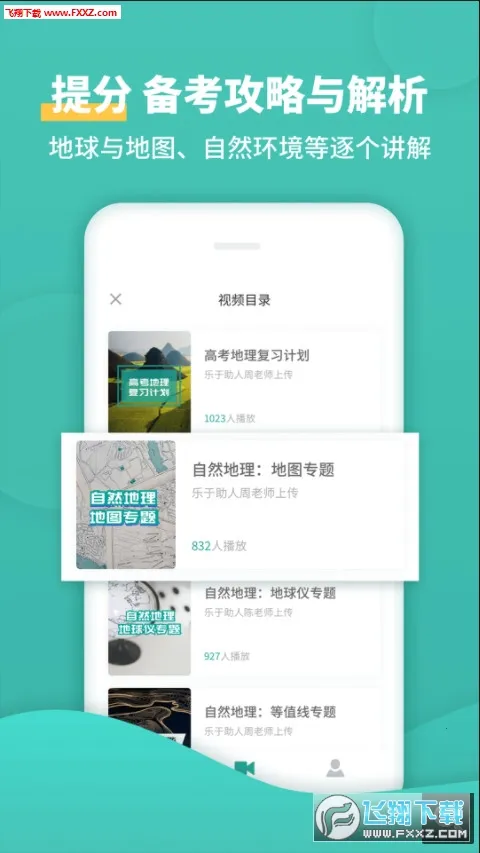 ���е���