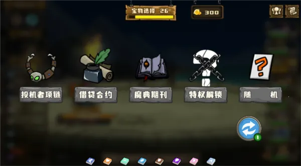 ѡ�����Ҷ�2026���°汾