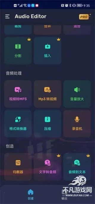 AudioEditor�����ֻ���