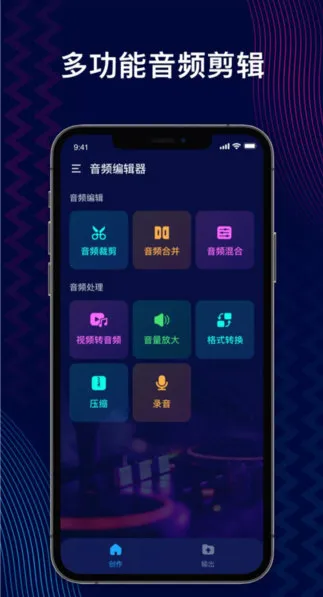 AudioEditor�����ֻ���