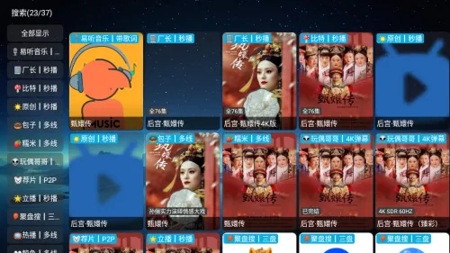 双龙影视2026官方正版 双龙影视2026官方正版