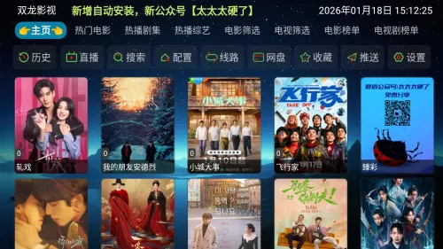 双龙影视2026官方正版 双龙影视2026官方正版