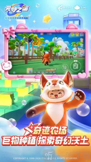 ��Ԫ��֮��2026�ٷ�����