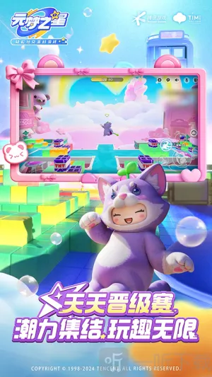 ��Ԫ��֮��2026�ٷ�����