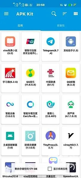 apkkit安卓版手机版 apkkit安卓版手机版