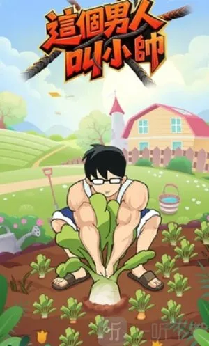 ������˽�С˧