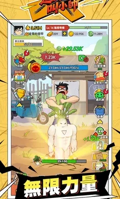 ������˽�С˧