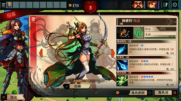 �ٻ���ʿ��