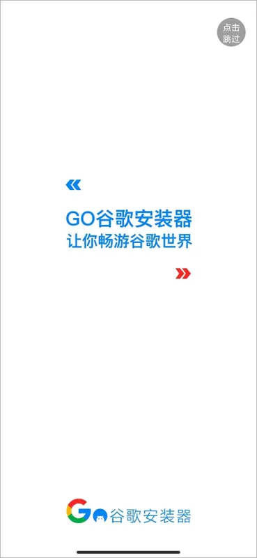 gms安装器框架 gms安装器框架