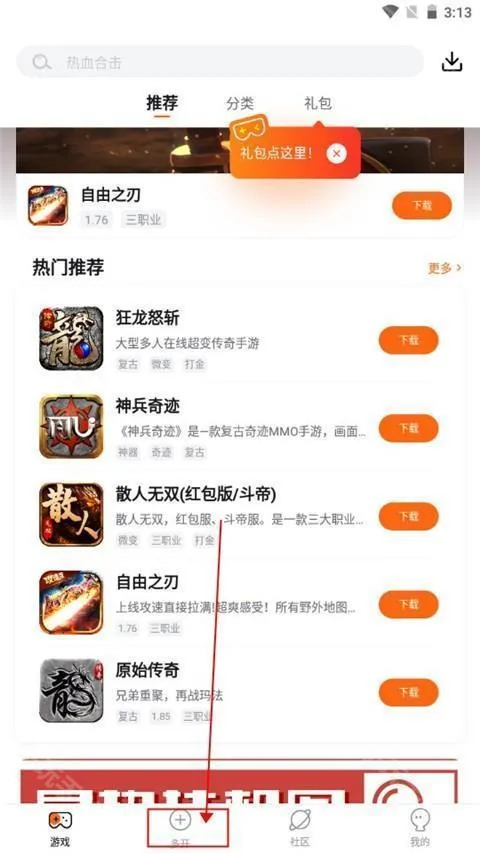 ̰����Ϸ���������ֻ���