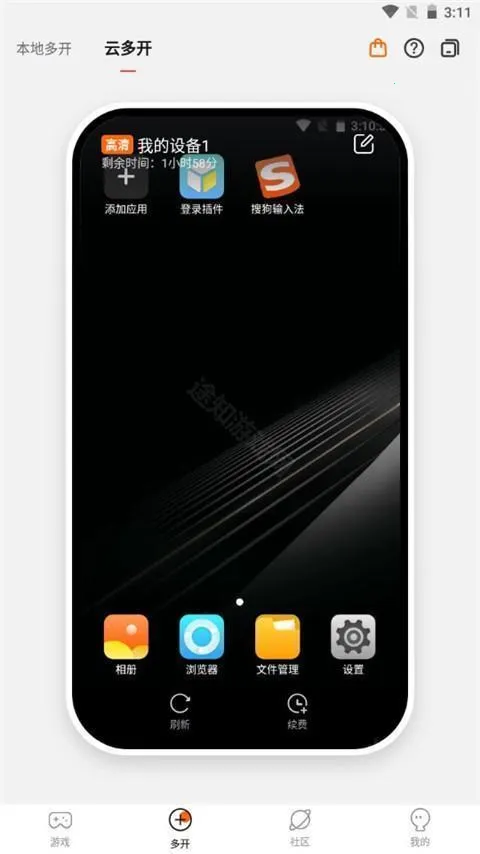 ̰����Ϸ���������ֻ���