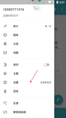 һ���ռ�2026�ٷ�����