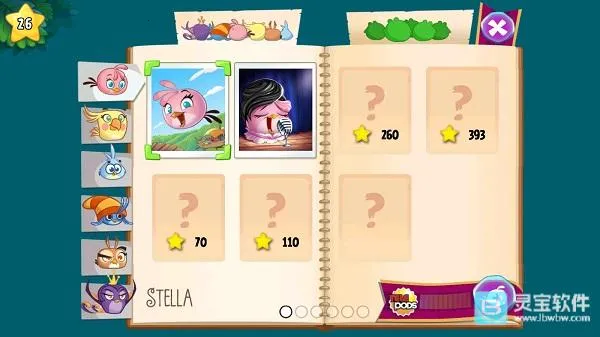 ��ŭ��С��˼���������ֻ���