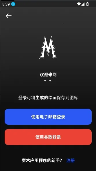 Magic�����ֻ���