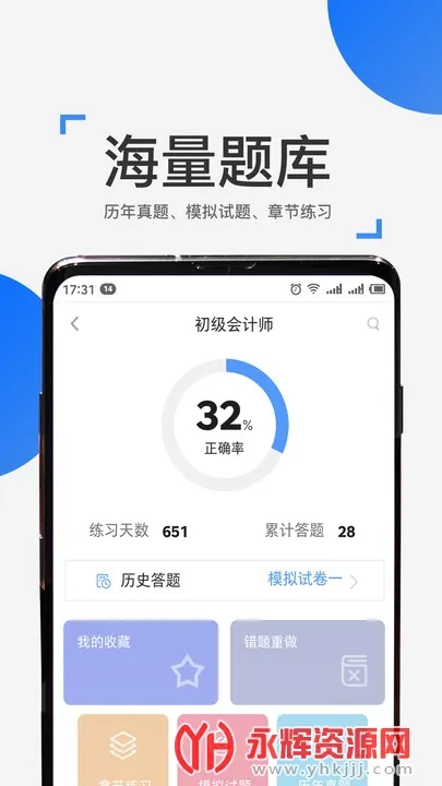 ��ѧ���������ֻ���