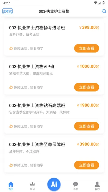 ��ѧ���������ֻ���