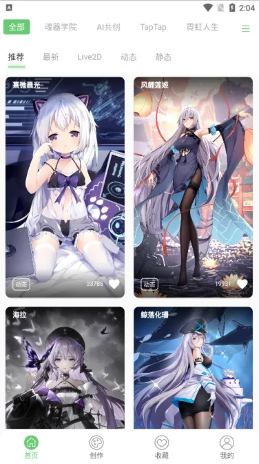 �����ֽ�����ֻ���