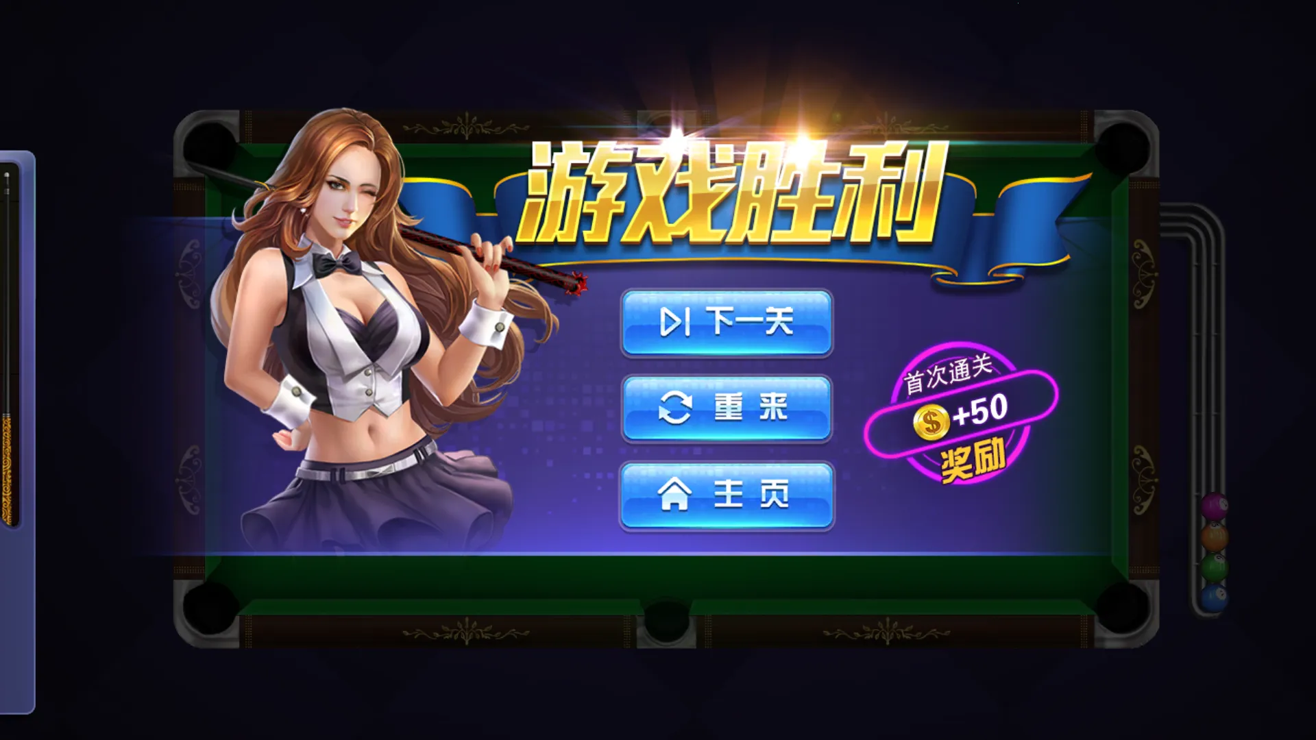 ����̨���ʦ����������ֻ���