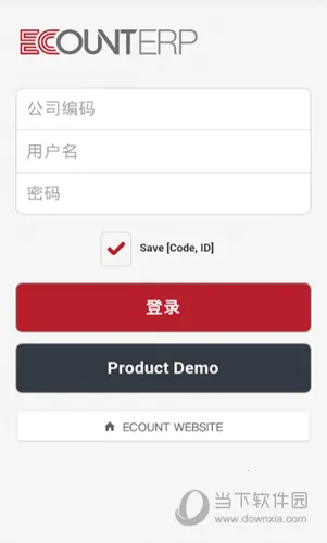 亿看ERP2026下载安装 亿看ERP2026下载安装