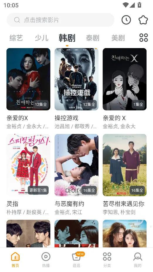 Ӱ�Ӵ�ȫ����