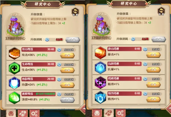 ����ս�谲׿���ֻ���