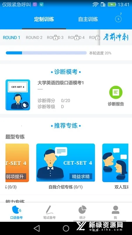 ��������̱�2026���°汾