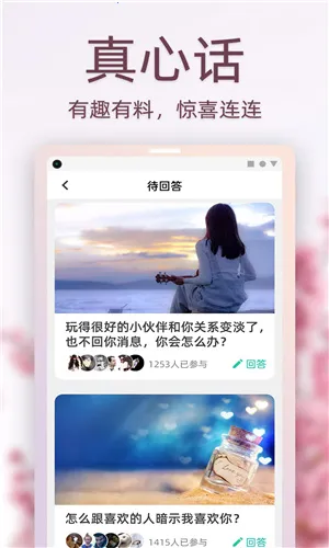 Dots�罻��׿���ֻ���